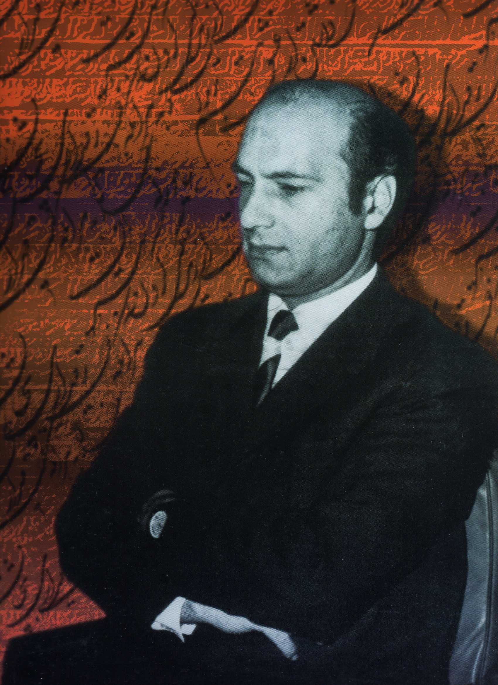 Ali Şeriati'de Sanatın Teorik İnşası