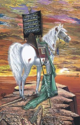Şehadetten Sonra