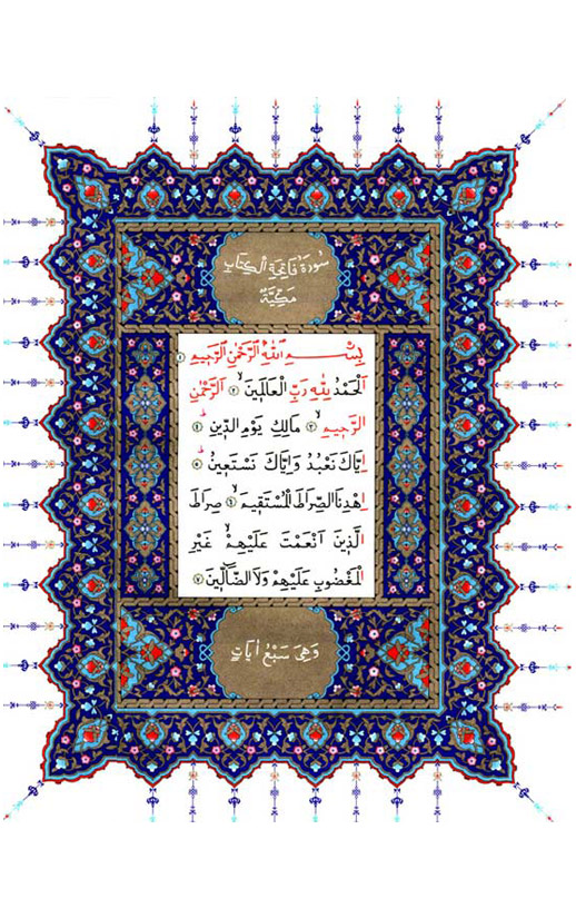 Hangi Kur’an