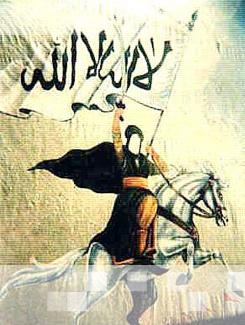 Dünya Görüşü; Tevhid